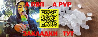 героин Заволжье