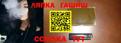 марки nbome Жуковский
