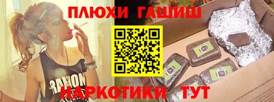 марки nbome Жуковский