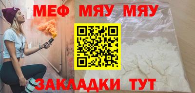 прущий лед Волжский