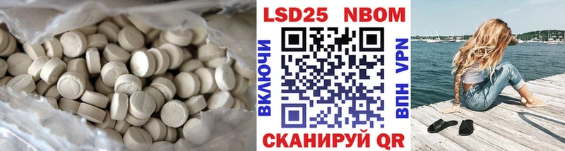 ЛСД экстази кислота  Феодосия 