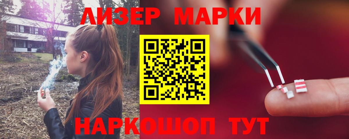 ЛСД экстази кислота  Вход с VPN  ЛСД экстази кислота  Лсд 25 экстази  Феодосия 
