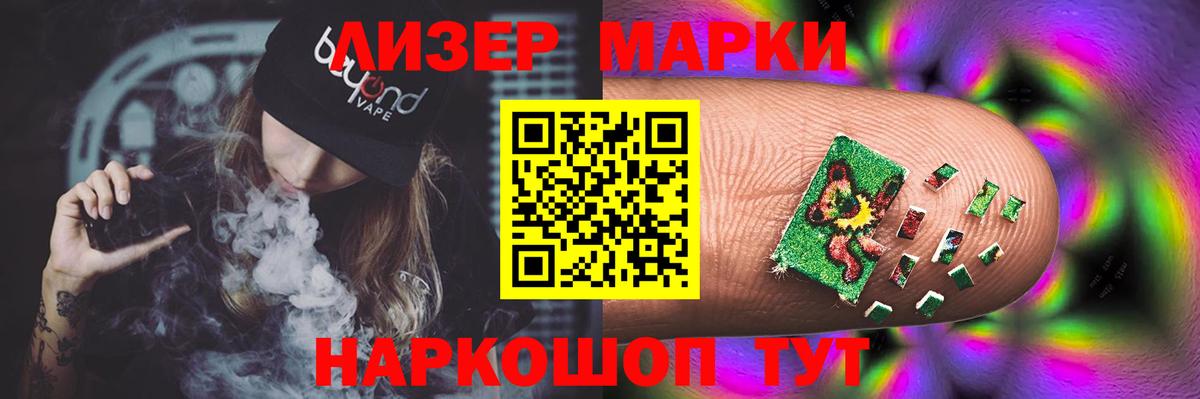 ЛСД экстази ecstasy  ЛСД экстази кислота  Феодосия 