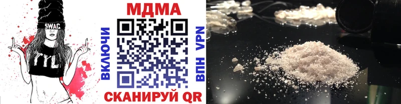 hydra ТОР  где купить наркоту  Феодосия  MDMA Molly 