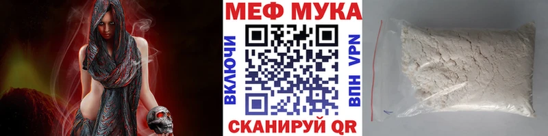 МЯУ-МЯУ мяу мяу  где можно купить   Феодосия 
