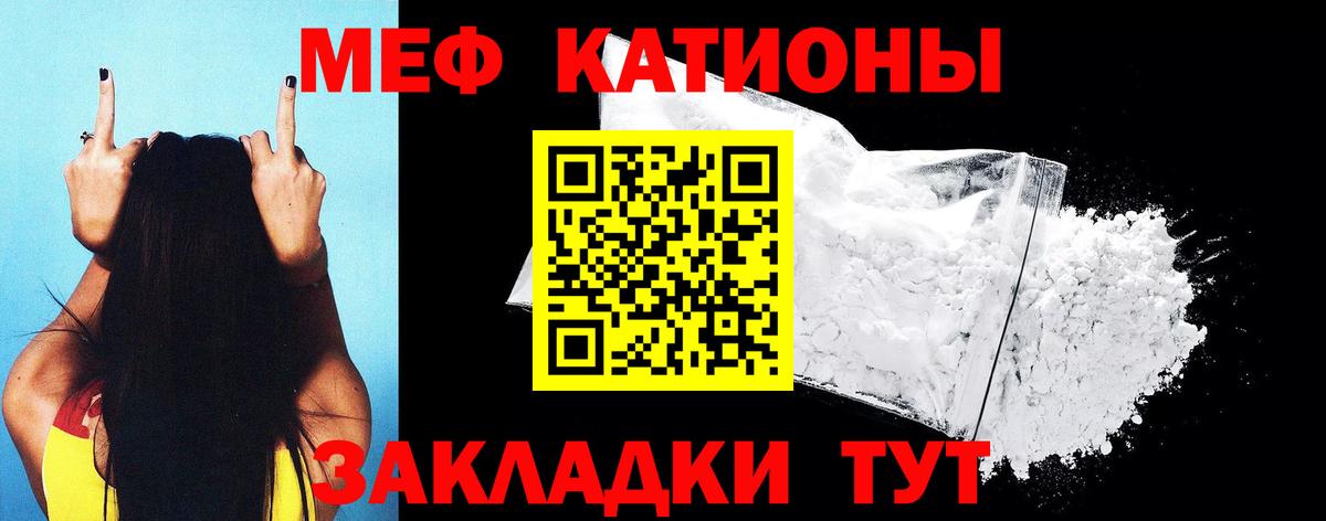 Гашиш  Мефедрон   МЕТАМФЕТАМИН  МАРИХУАНА  COCAIN  КЕТАМИН  ГАШ  Феодосия  МЕФ кристаллы 