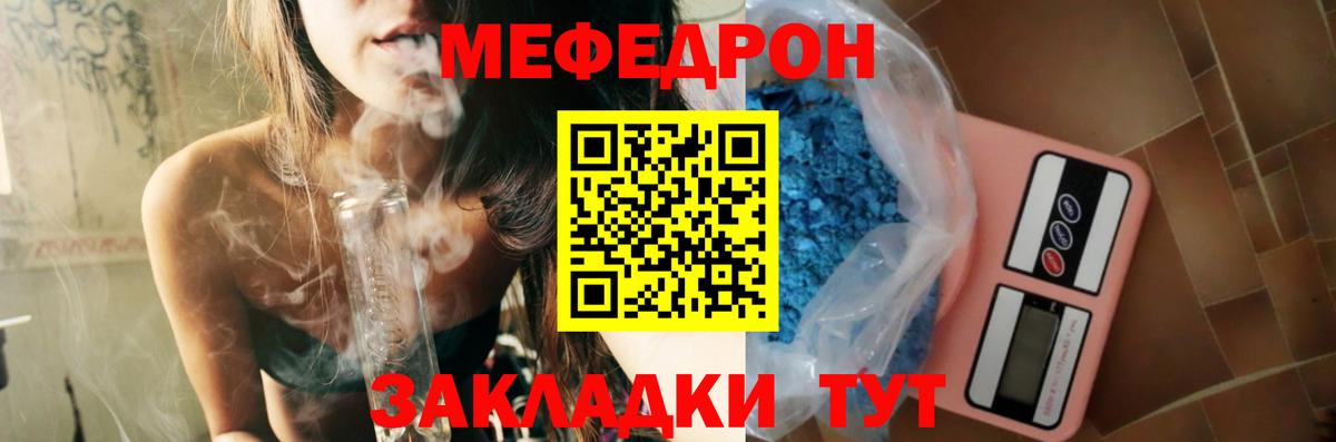 Феодосия  МЕФ  Вход с VPN  Кокаин  Альфа ПВП СК кристаллы  Меф МЯУ МЯУ кристаллы  Конопля  МЕТ 