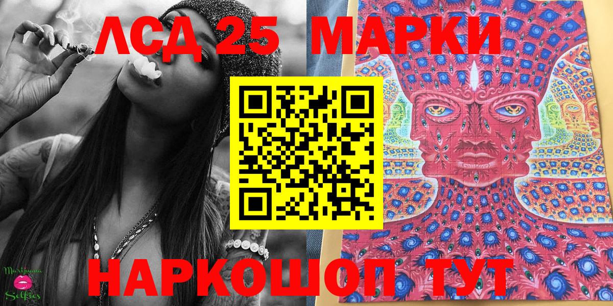 Марки N-bome  как найти закладки  Марки N-bome 1,8мг  Феодосия 