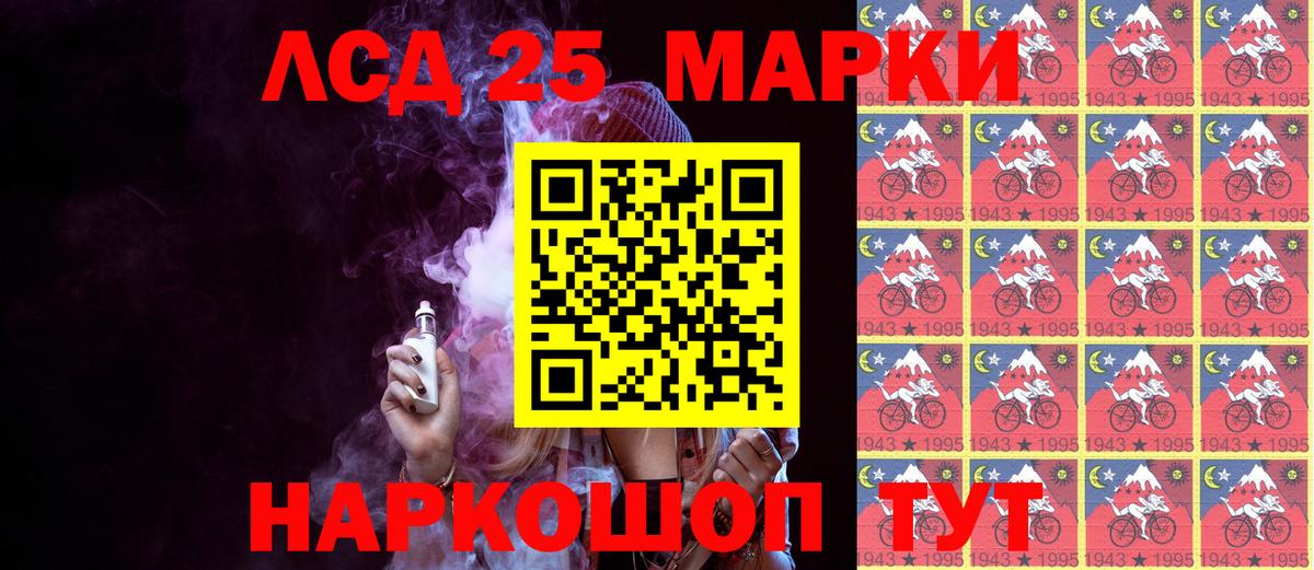 Марки N-bome 1500мкг Феодосия