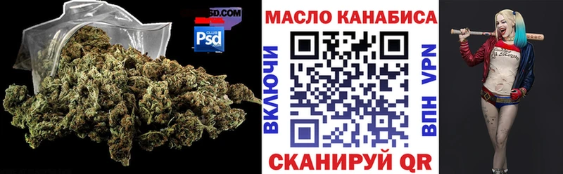 Дистиллят ТГК THC oil  Феодосия 