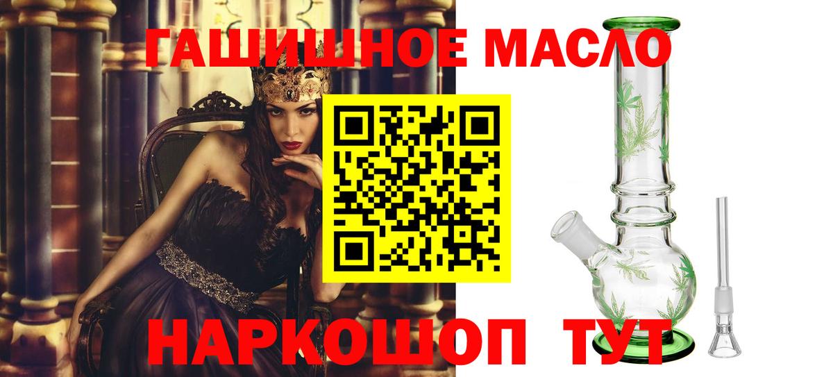 Дистиллят ТГК гашишное масло  ТГК жижа  Феодосия 