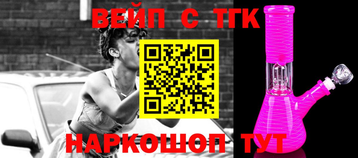 ТГК концентрат Феодосия