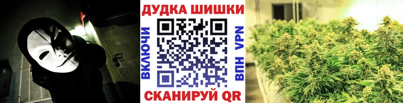 Канабис план  Феодосия 